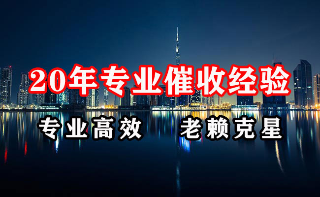 铜官山清账公司