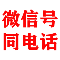 铜官山金典清账公司